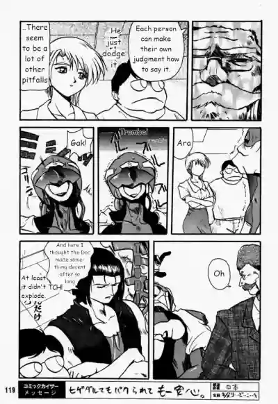 Page 119