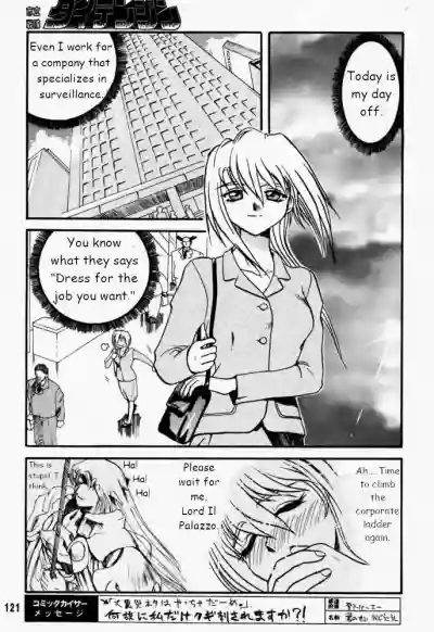 Page 121