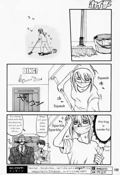 Page 122