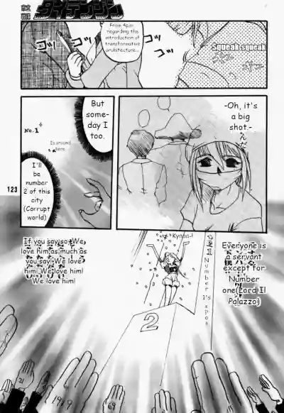 Page 123