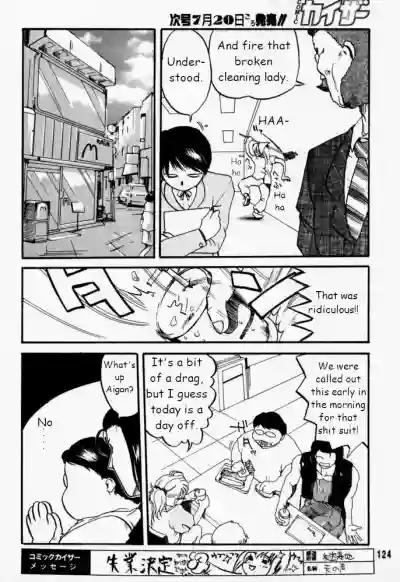 Page 124