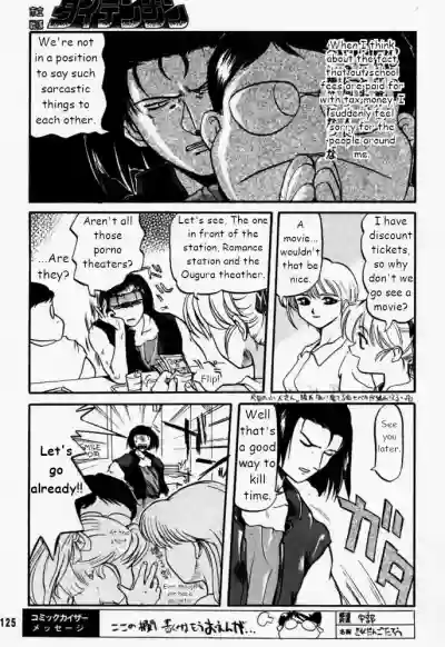 Page 125