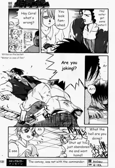Page 131