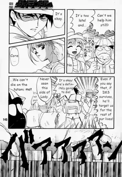 Page 146