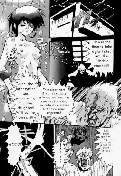 Page 152
