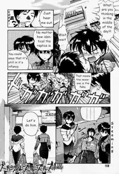 Page 159