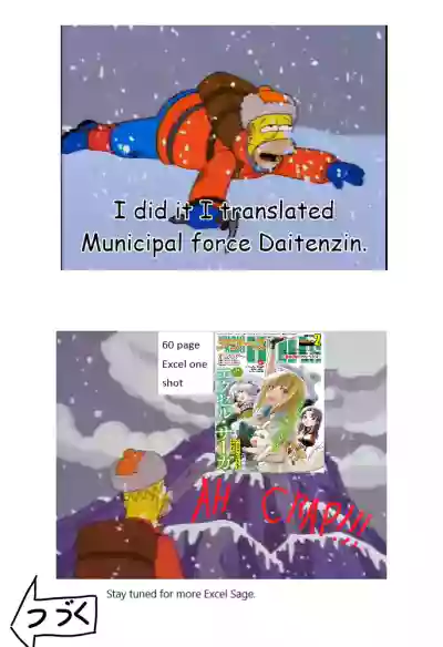Page 172