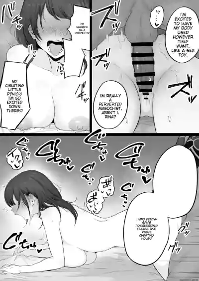 Page 74