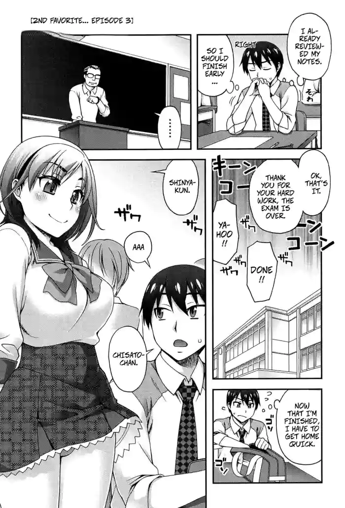 [Unagimaru] My Second Favorite Person 3 (2-banme ni Suki na Hito) [English] cover