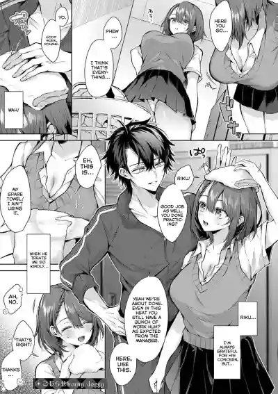 Page 105