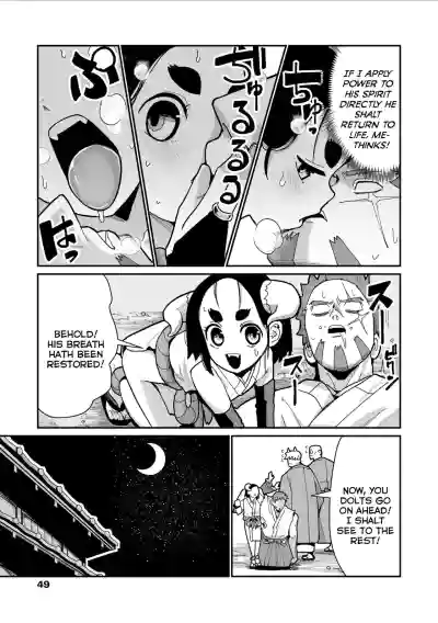 Page 51