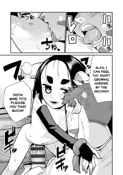Page 65