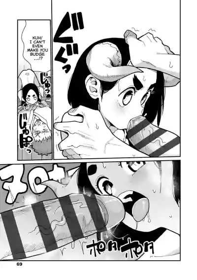 Page 71
