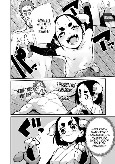 Page 82