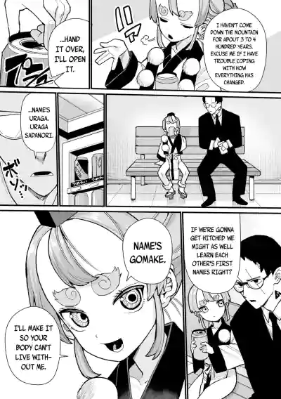 Page 175