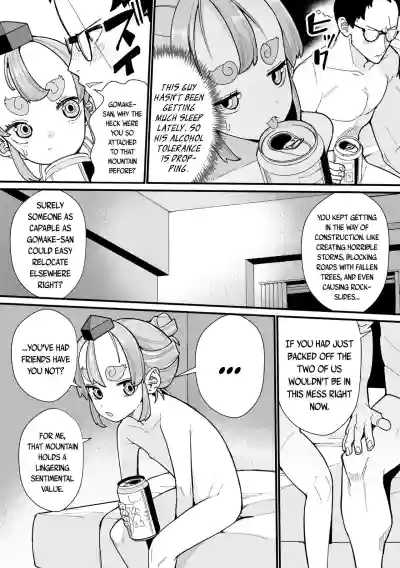 Page 189