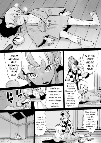 Page 194