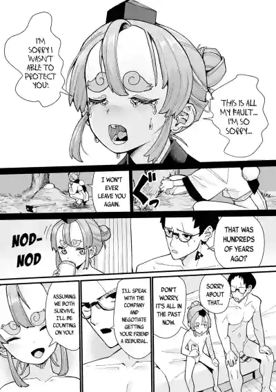 Page 195