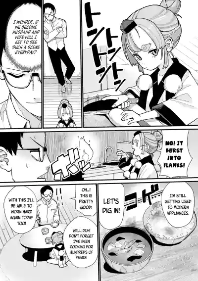 Page 197
