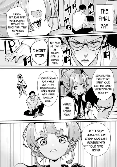 Page 198