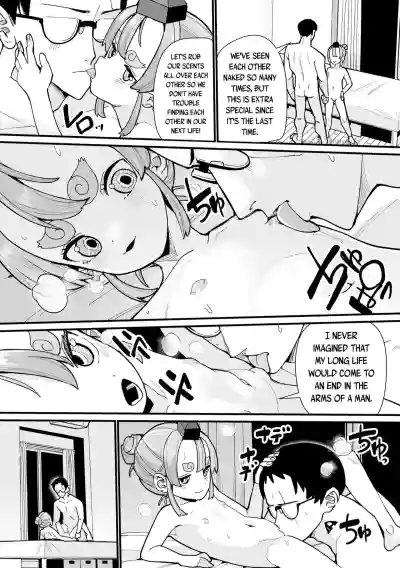 Page 202