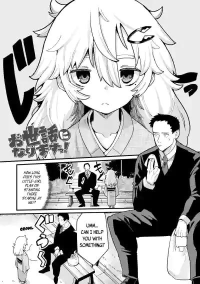 Page 211