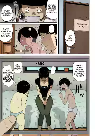 Page 223