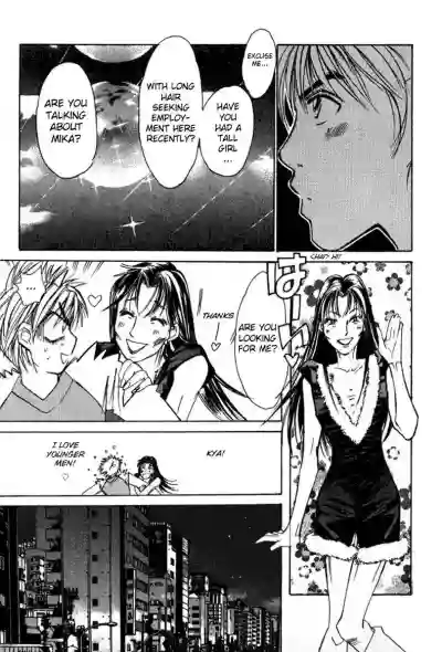 Page 193