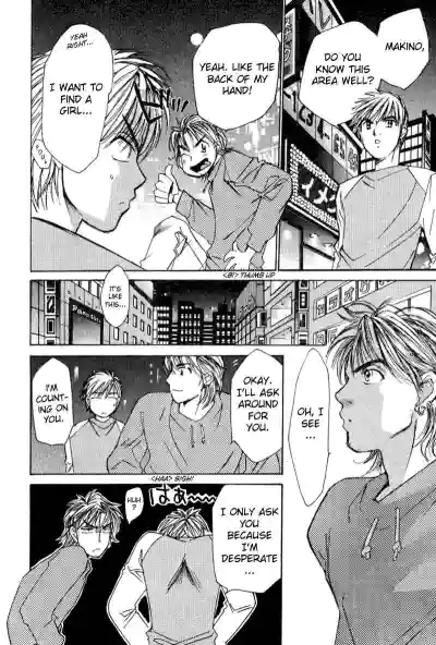 Page 194