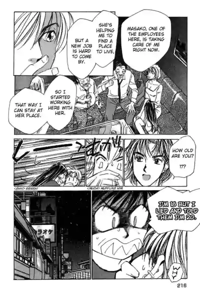 Page 218