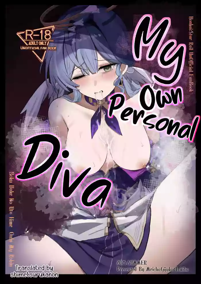 [MeichougiJuku (Tokiba)] Boku dake no Uta Hime - Only My Robin | My Own Personal Diva (Honkai: Star Rail) [English] [Digital]