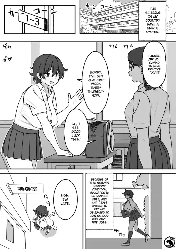 [elel] Part-time work for the underprivileged [English] [Gagak_Ireng] (rewrite) cover