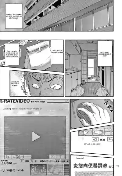 Page 109