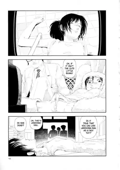 Page 107