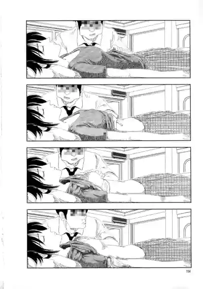 Page 160