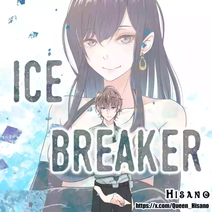 [Hisano] Ice Breaker 1-3 (Pixiv) [English] cover