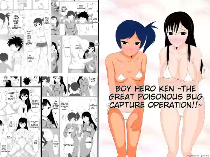 [Dairoku Kadan] Shounen Yuusha Ken ~Dokumushi hokaku daisakusen!! no maki~ | Shounen Yuusha Ken Boy Hero Ken ~The Great Poisonous Bug Capture Operation~ [English] [Digital]