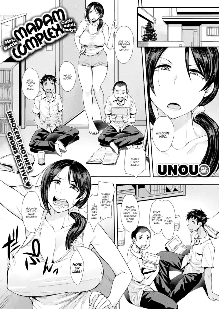 [Unou] Madam Complex [ENGLISH] cover