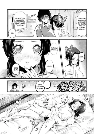 Page 50