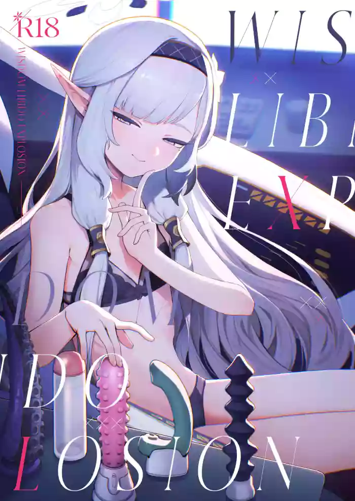 [Signal:Violet (Murasaki Shingou)] WISDOM LIBIDO EXPLOSION (Blue Archive) [English] [Project Valvrein] [Digital]