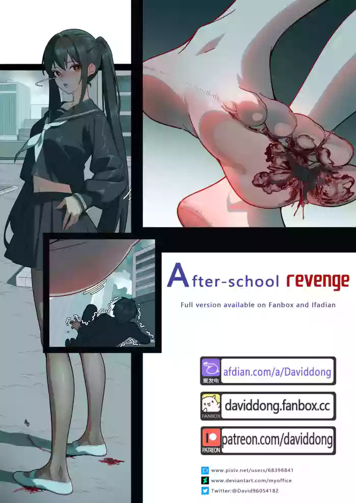 [David Dong] After-school Revenge