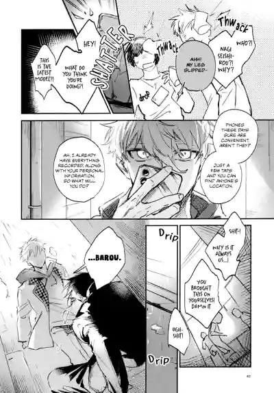 Page 39