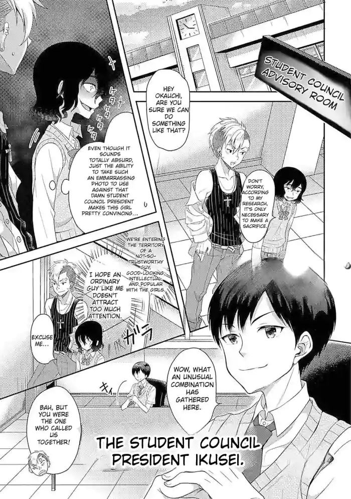 [Amu] Ikenie wa Seitokaichou | The Sacrifice is the Student Council President (Nyotaika Ryoujoku!! II) [English] [Comics Enjoyer Translation] [Decensored] [Digital] cover