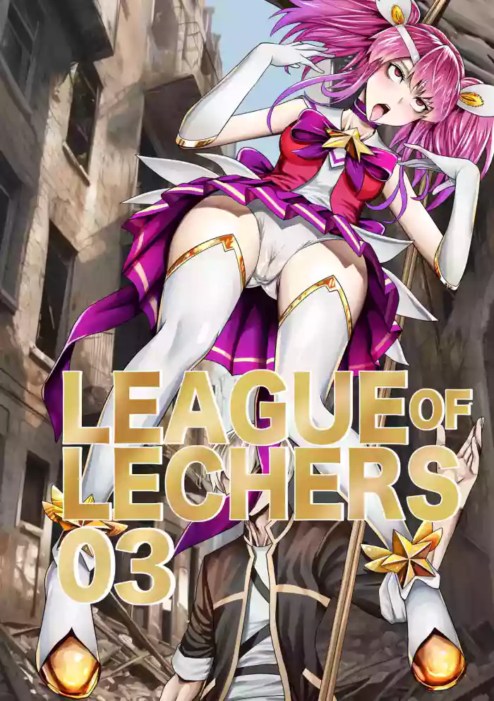 [K&W] [Mr Kurz] League of Lechers 03