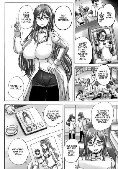 Page 184