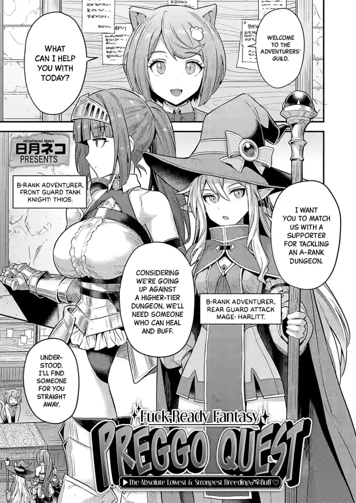 [Hinotsuki Neko] Yarou-kei Fantasy Botehara Quest ▶Saitei Saikyō Jutsushi no Haramase♂♀Bufff♡ | Fuck-Ready Fantasy, Preggo Quest ▶The Absolute Lowest & Strongest Breeding♂♀Buff♡ (COMIC Grape Vol. 126) [English][Black Grimoires] cover