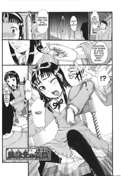 Page 80