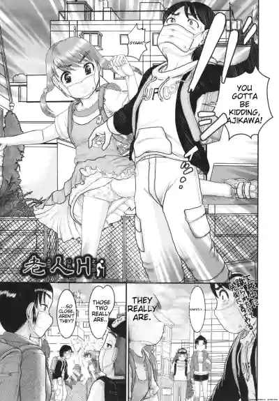Page 100