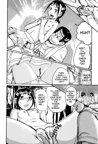 Page 87