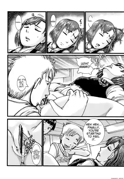 Page 105